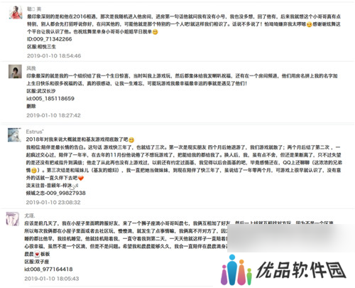 一起来跳舞迎来第四个生日时光不短故事很长