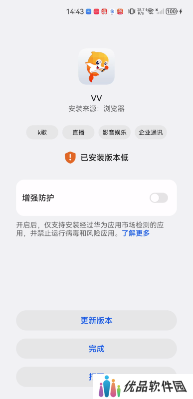 VV音乐