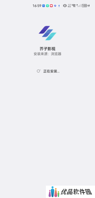 芥子影视