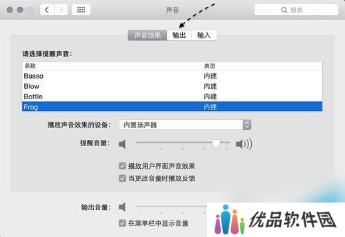 mac怎么调节音量mac无法调节音量该怎么办