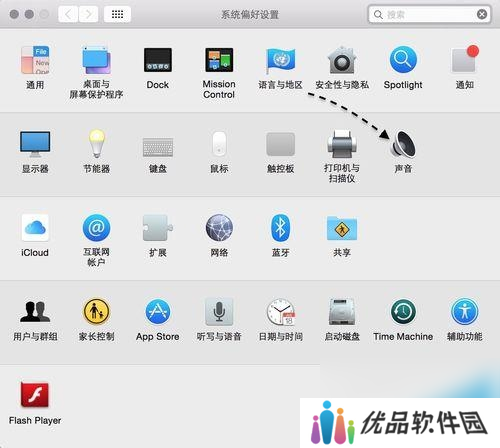 mac怎么调节音量mac无法调节音量该怎么办
