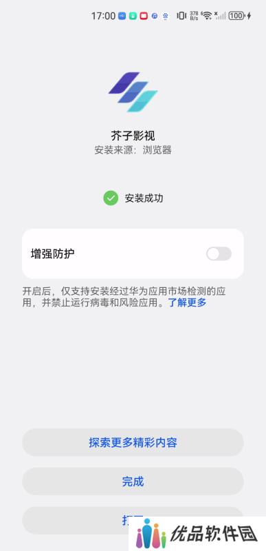 芥子影视