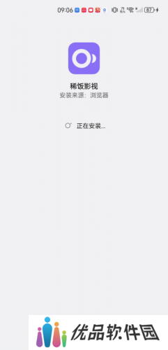 稀饭影视