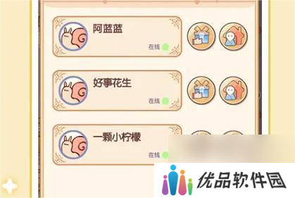 我的休闲时光如何快速升级 我的休闲时光快速升级方法