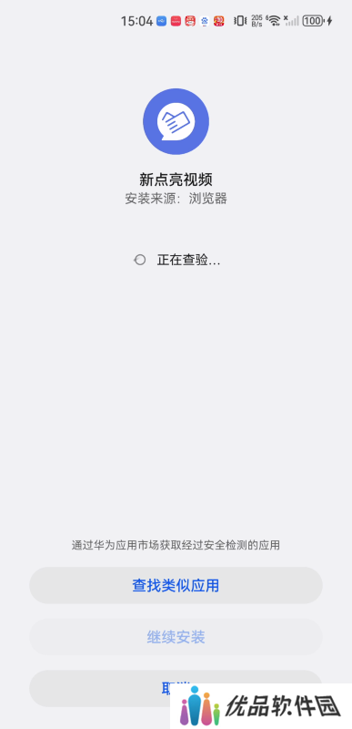 新点亮视频