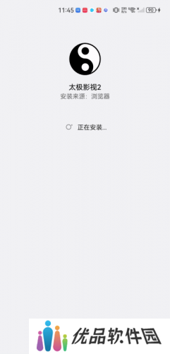 太极影视2