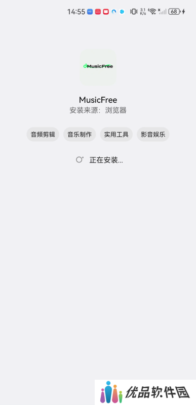 MusicFree安卓版