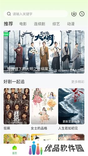小柠檬追剧
