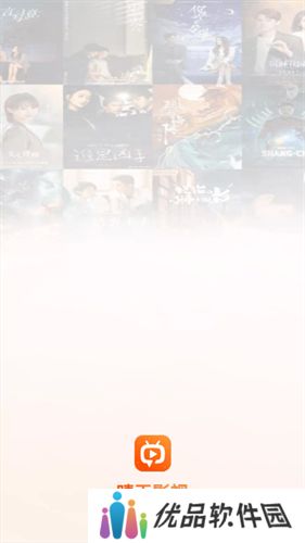 晴天影视