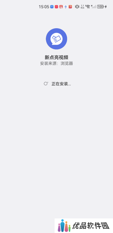 新点亮视频