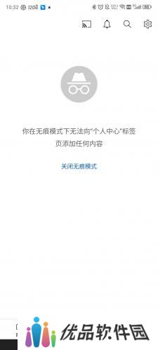 油管中文版