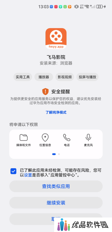 王牌影院