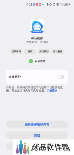 河马视频免费追剧神器