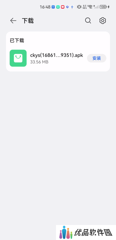 畅看影视