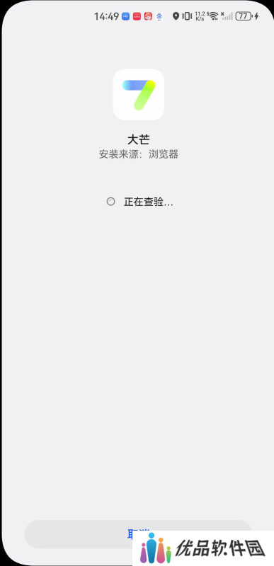 大芒追剧