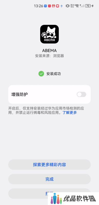 ABEMA视频