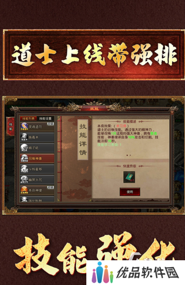 氪金游戏哪些值得玩2025 有意思的氪金游戏大全