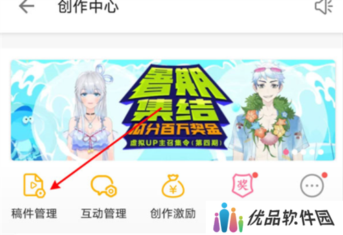 B站免费版