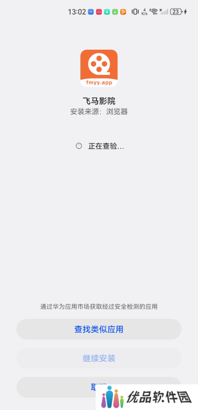 王牌影院