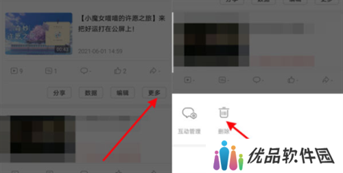 B站免费版