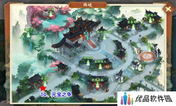 封神幻想世界42奇遇任务在哪里 42奇遇地点汇总[多图]图片8