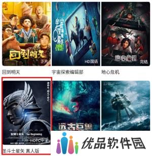 木兰影院追剧官方版