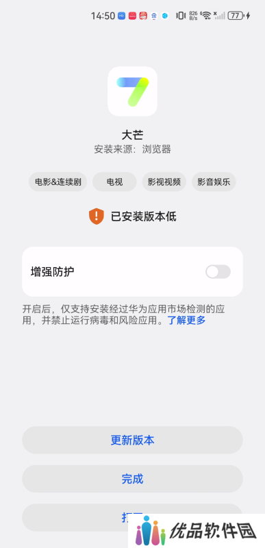 大芒追剧