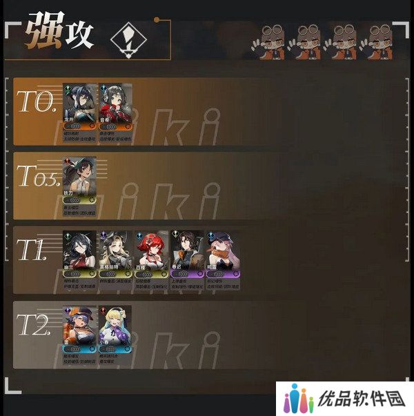 新月同行预抽卡角色有哪些 角度强度排行榜[多图]图片4