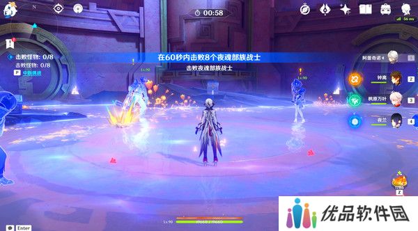 原神残夜的碎玉在哪里收集 残夜的碎玉位置汇总[多图]图片11