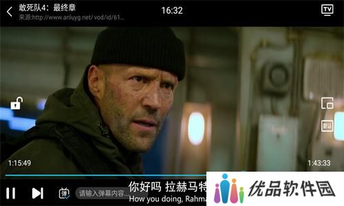 木兰影院追剧官方版