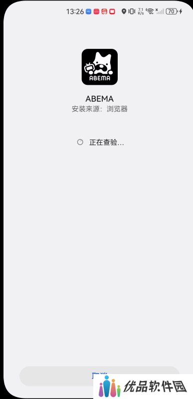 ABEMA视频