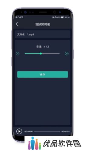 音频提取专家