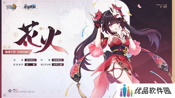 崩坏3花火技能分析攻略 花火技能强度分析[多图]图片2