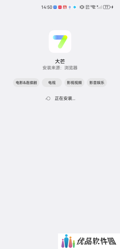 大芒追剧