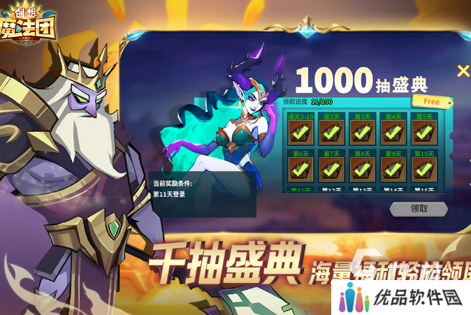 氪金游戏哪些值得玩2025 有意思的氪金游戏大全