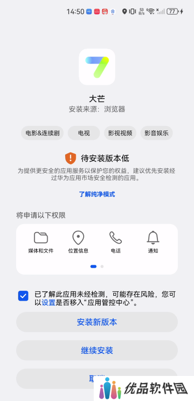大芒追剧