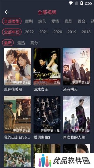 泰剧兔app使用教程