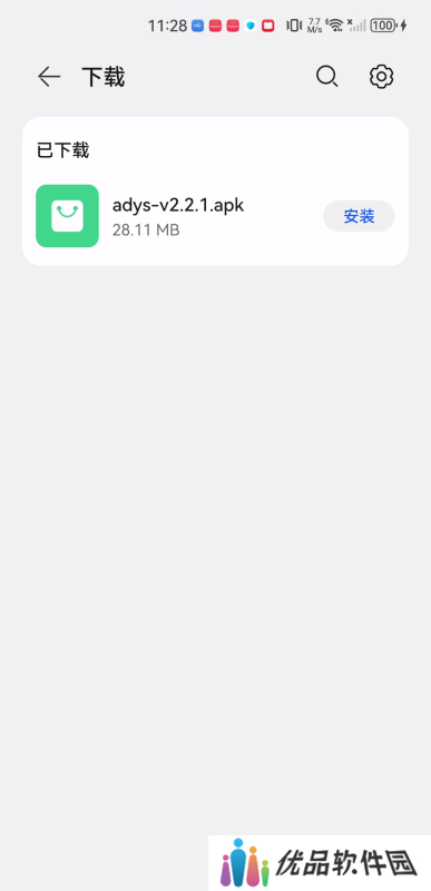 爱迪影视正式版