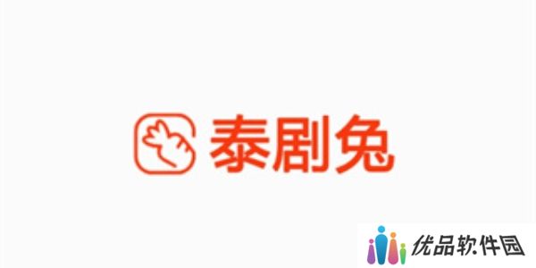 泰剧兔app