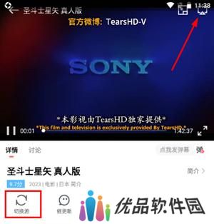 木兰影院追剧官方版