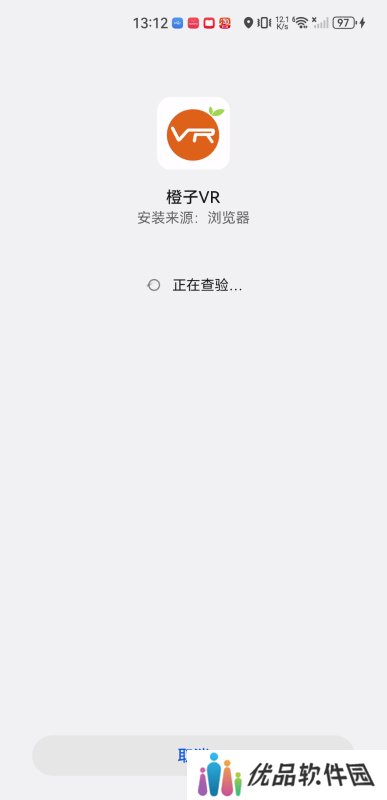 橙子vr