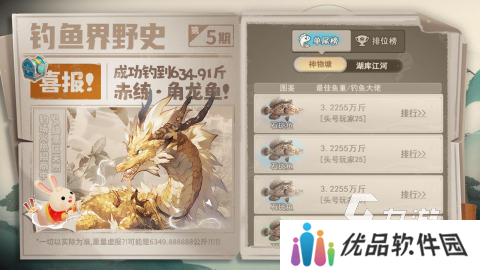 好玩的鱼游戏下载有哪些 2025休闲的鱼类手游推荐