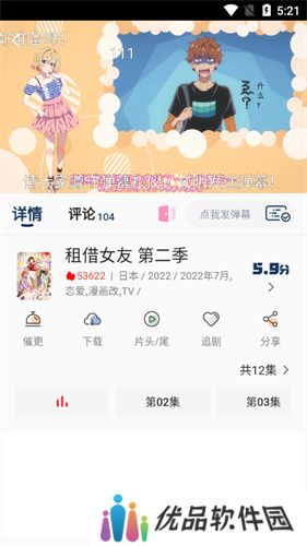 哈哩哈哩