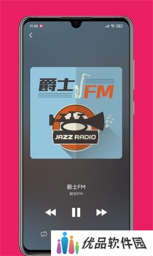 畅听fm