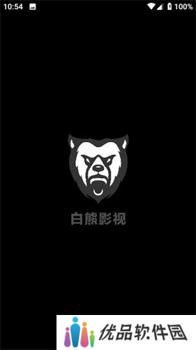 白熊影视