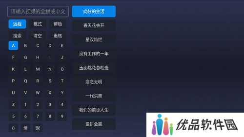 残影player