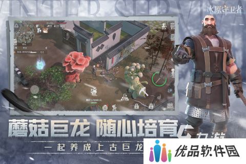 最好玩的开放游戏合集 2025有趣的开放游戏有哪些