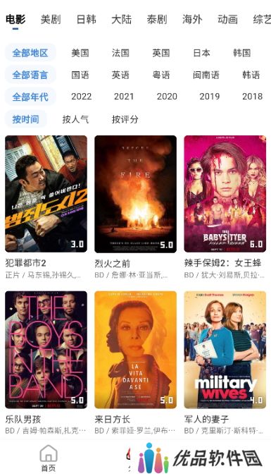 哆哆视频