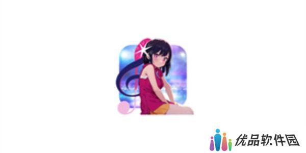 girigirl爱动漫