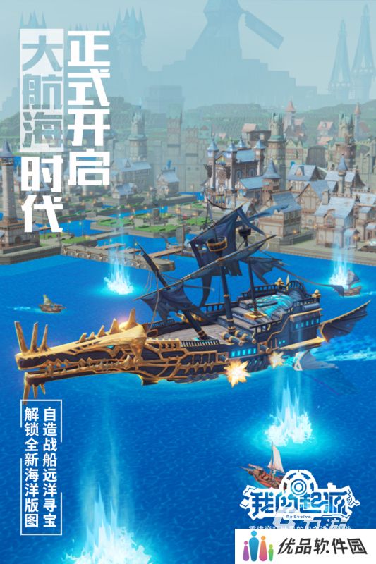 最好玩的开放游戏合集 2025有趣的开放游戏有哪些